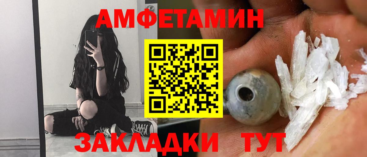 omg зеркало  АМФ Premium  Вход с VPN  Норильск 