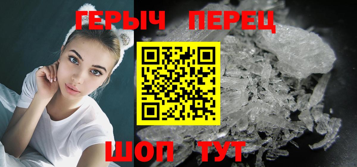 Героин герыч  Вход с VPN  Норильск 