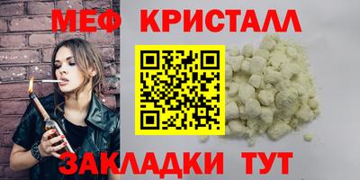 амфетамин Волжск