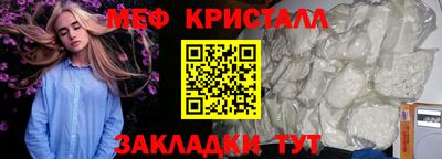 эйфоретик Волжский