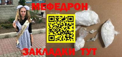 прущая мука Волгодонск