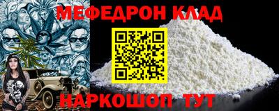 эйфоретик Волжский