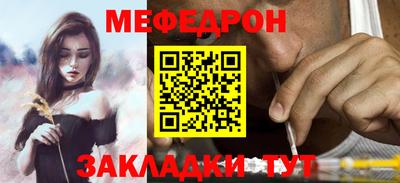 прущая мука Волгодонск