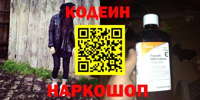 амфетамин Волжск