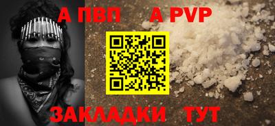 амфетамин Волжск