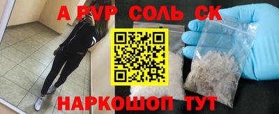 эйфоретик Волжский