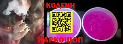 эйфоретик Волжский