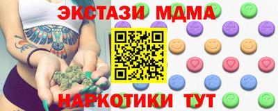 эйфоретик Волжский