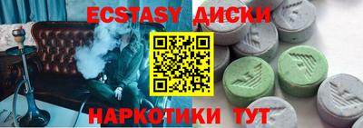 амфетамин Волжск