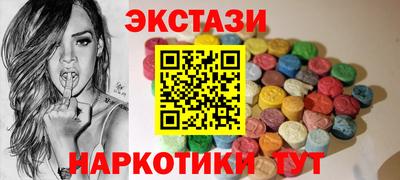 эйфоретик Волжский