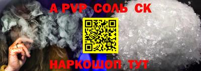 прущая мука Волгодонск