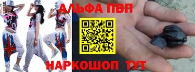 прущая мука Волгодонск