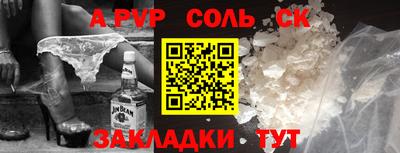прущая мука Волгодонск