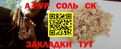 прущая мука Волгодонск