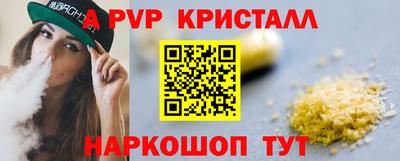 амфетамин Волжск