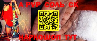 эйфоретик Волжский