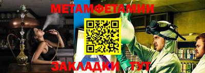 эйфоретик Волжский