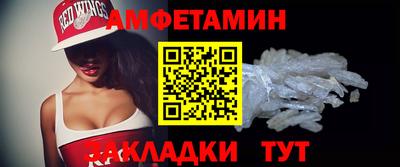 прущая мука Волгодонск