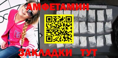 эйфоретик Волжский