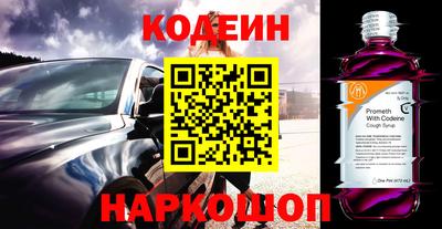 амфетамин Волжск