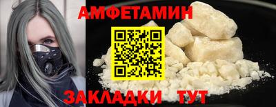 прущая мука Волгодонск