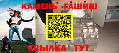 амфетамин Волжск