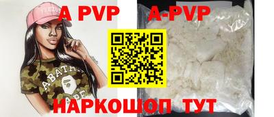 эйфоретик Волжский