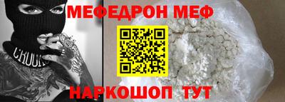 прущая мука Волгодонск