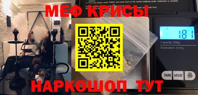 амфетамин Волжск