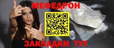 амфетамин Волжск