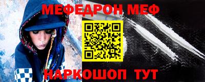 эйфоретик Волжский