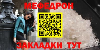 амфетамин Волжск