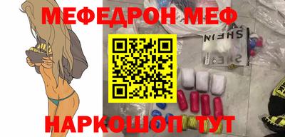 прущая мука Волгодонск