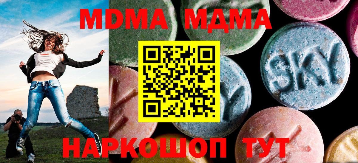 Галлюциногенные грибы Норильск