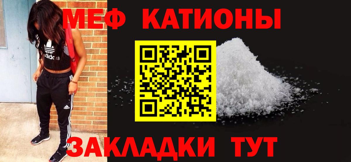 хочу   KRAKEN ссылки  МЯУ-МЯУ  Мефедрон мука  Вход с VPN  Норильск  МЯУ-МЯУ VHQ 