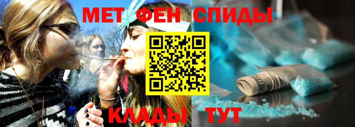 Метамфетамин витя Норильск
