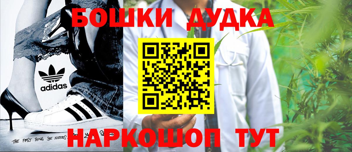 Канабис LSD WEED  Вход с VPN  Каннабис Bruce Banner  Норильск 